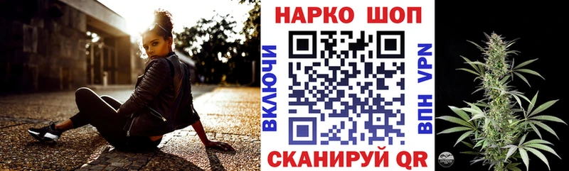 Купить наркотик Старица Галлюциногенные грибы  A PVP  МАРИХУАНА  MDMA  Cocaine  АМФЕТАМИН  ГАШ 