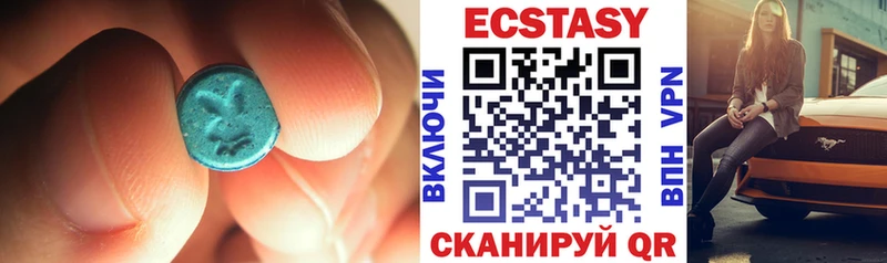 ЭКСТАЗИ 300 mg  Старица 