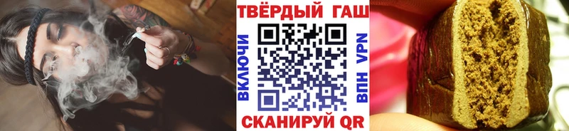 ГАШ индика сатива  MEGA ТОР  Старица 