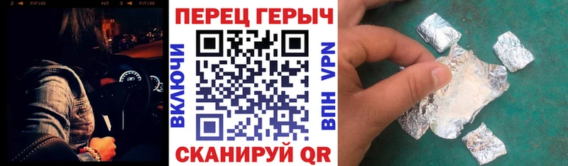 блэк спрут ССЫЛКА  Старица  ГЕРОИН белый 