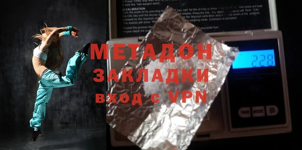 ПСИЛОЦИБИНОВЫЕ ГРИБЫ Елабуга