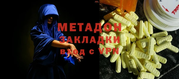 кристаллы Семикаракорск