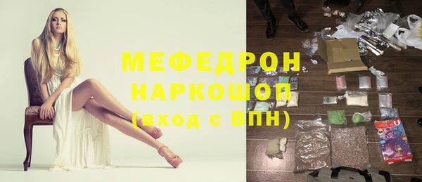 метамфетамин Ельня