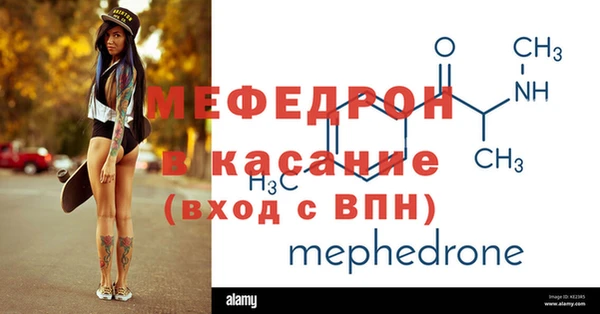 метамфетамин Ельня