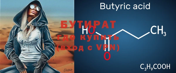 метамфетамин Ельня