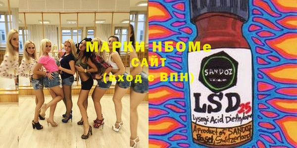 МДМА Сатка