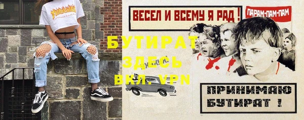 дурь Дмитров