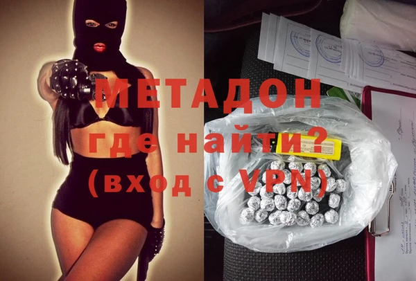 спиды Елизово