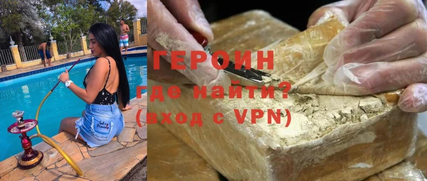 метамфетамин Ельня