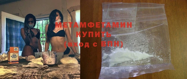 ПСИЛОЦИБИНОВЫЕ ГРИБЫ Елабуга