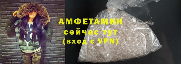 ПСИЛОЦИБИНОВЫЕ ГРИБЫ Елабуга