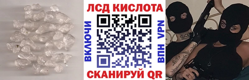 ЛСД экстази кислота  Старица 