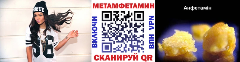Метамфетамин витя  Старица 