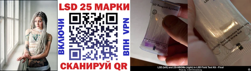 Наркотические марки 1,8мг  Старица 